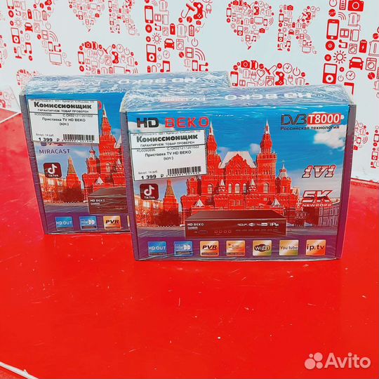Цифровая тв приставка для телевизора. Новая. К5
