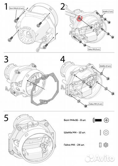 Переходная рамка Lexus RX 2 2003-2009 для линз Hella 3R (ближний AFS)