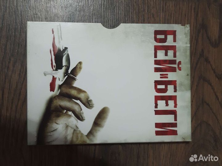 DVD диск фильм 