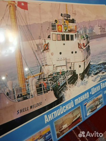 Сборная модель английского танкера