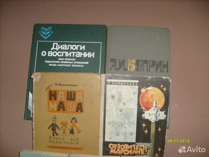 Энциклопедии для детей,сказки,воспитание и мн.др