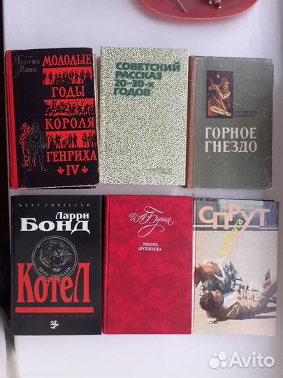 Книжное ассорти от 04.2024г