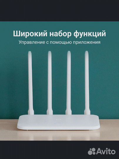 Xiaomi Роутер Mi Router 4C