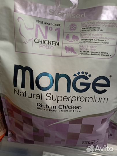 Monge корм для собак и кошек, самовывоз