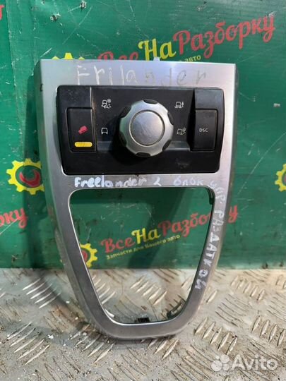 Блок управления подвеской Land Rover Freelander 2