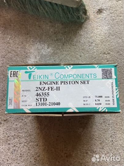 Поршни Тойота Королла, Ярис