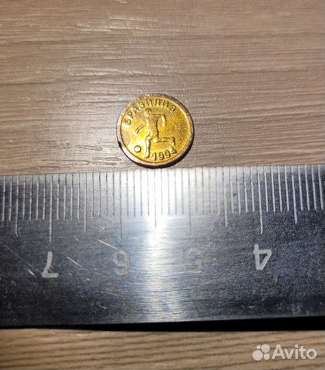 Монетка, медалька