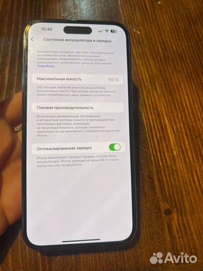 iPhone 14 Pro Max, 256 ГБ