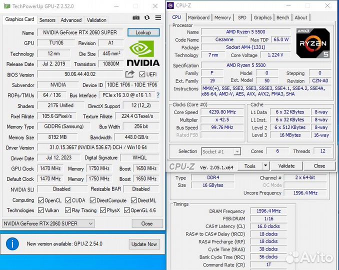 Игровой пк RTX2060 Super Ryzen 5500