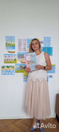 Подготовлю к школе, репетитор нач. классов
