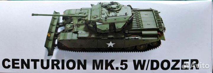 1/35 Centurion Mk.V с отвалом. afvclub 35106