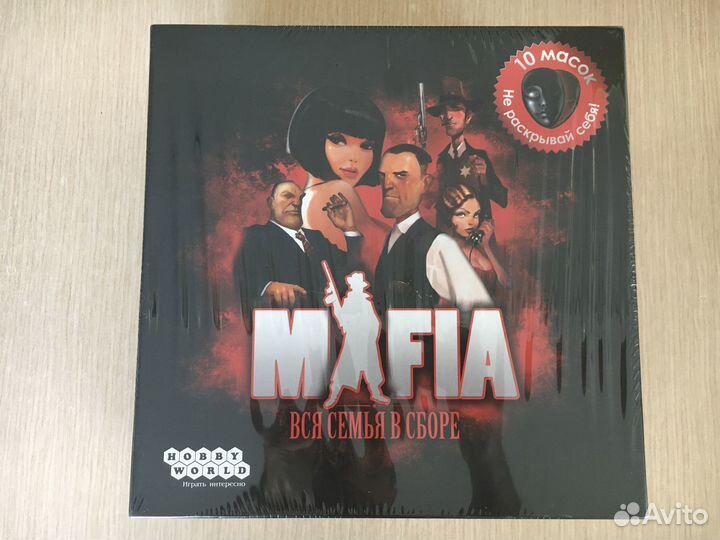 Настольная игра мафия