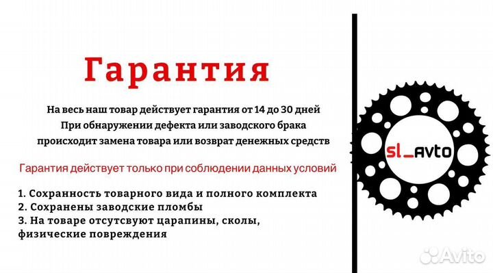 Тормозные диски на ниву