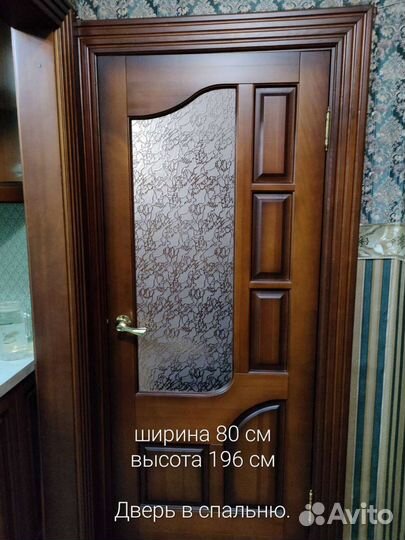 Межкомнатные двери из массива дерева бу с коробкой