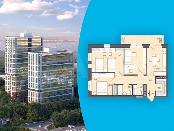 3-к. квартира, 73,1 м², 1/25 эт.