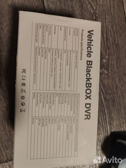 Видеорегистратор