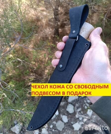 Нож якут охотничий