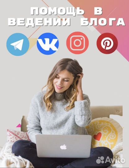 Контент-менеджер