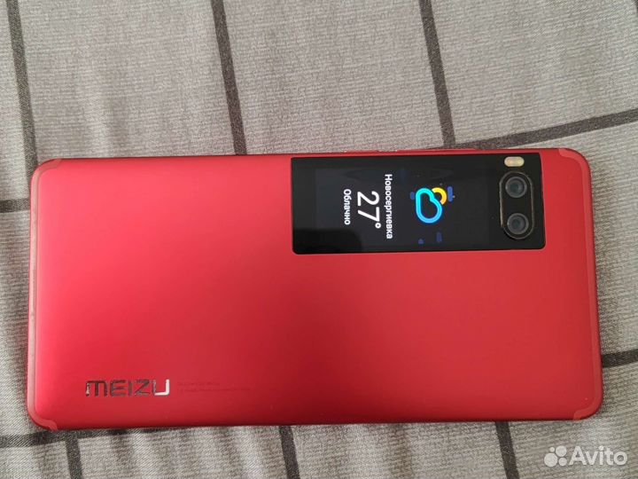 Meizu pro 7