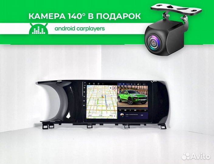 Магнитола 4.64 qled Kia K5 2021+