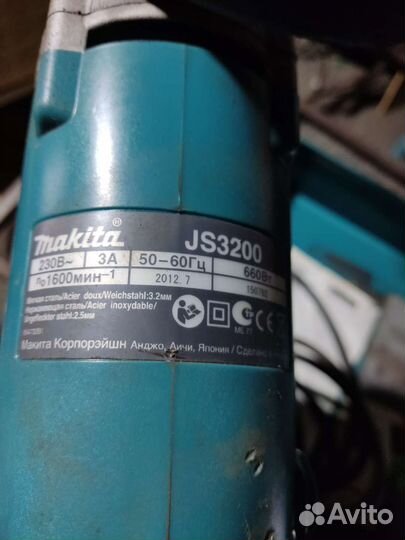 Электроножница