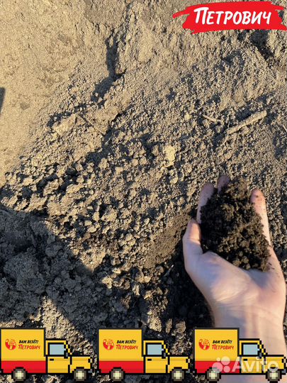 Верхний слой грунт