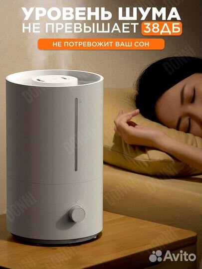 Увлажнитель воздуха для дома Xiaomi