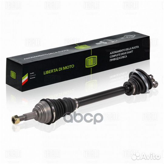 Привод для а/м Лада Largus (12) /Renault Logan