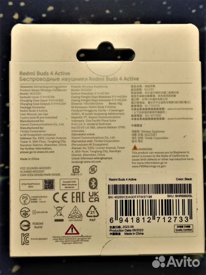 Беспроводные наушники xiaomi redmi buds 4 active