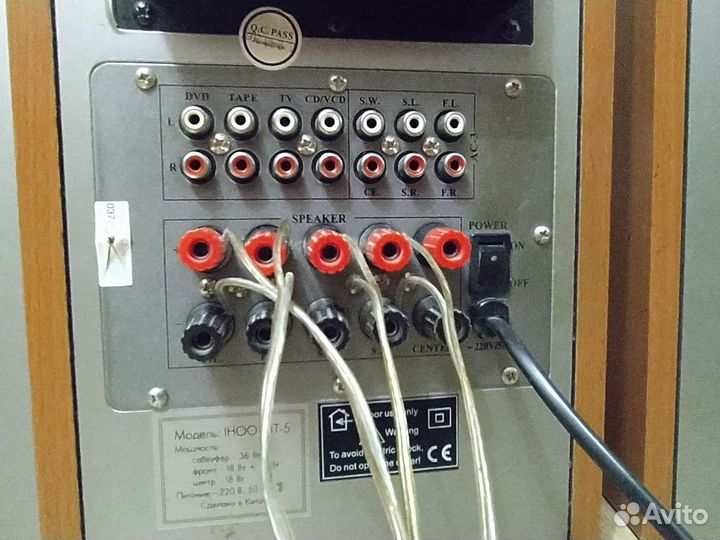 Акустическая система sven 5.1