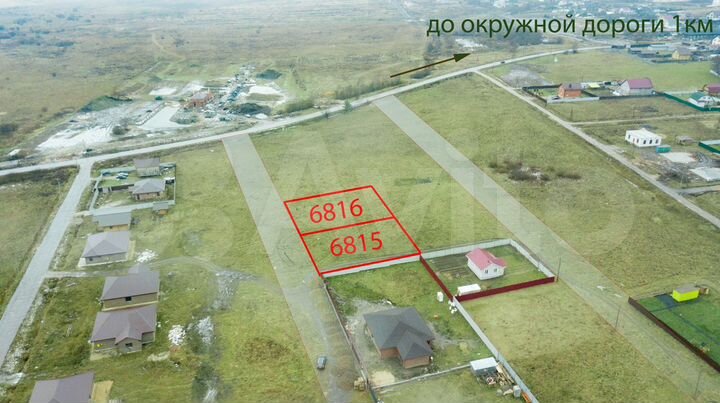 Участок 16 сот. (ИЖС)