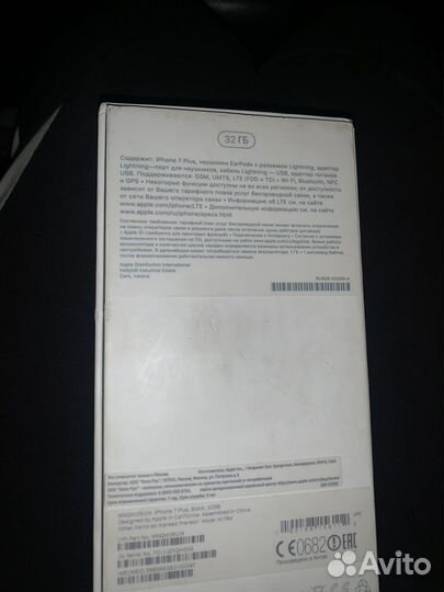 iPhone 7 Plus, 32 ГБ