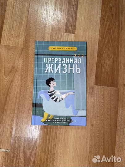 Книги (Ася лавринович, Нил гейман и др.)