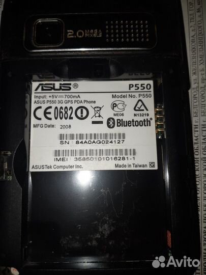ASUS P550