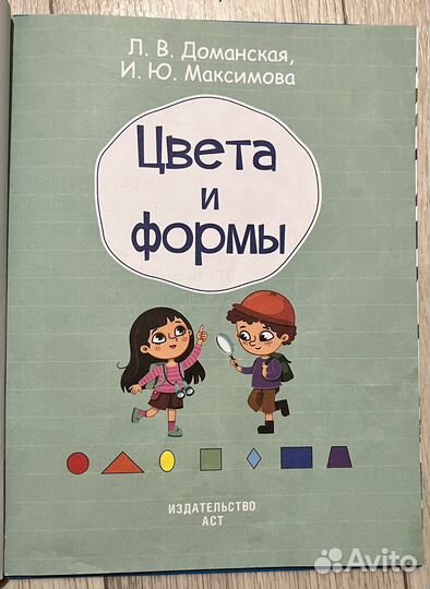 Книги деткам