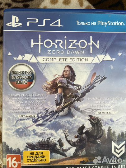 Horizon zero dawn ps4