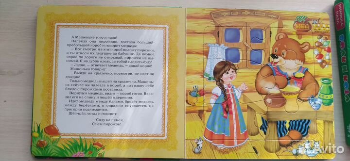 Книга-пазл в отличном состоянии