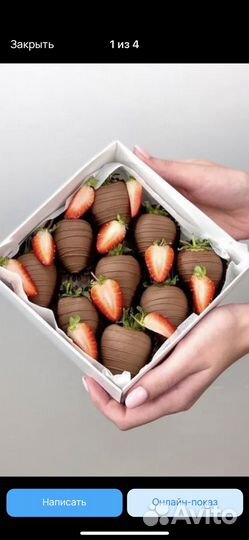 Клубника в бельгийском шоколаде