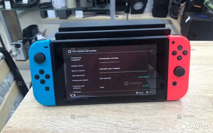 Nintendo switch