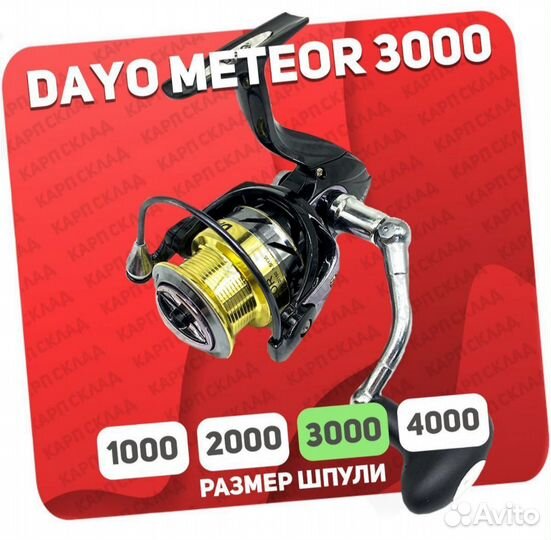 Новые катушки для рыбалки