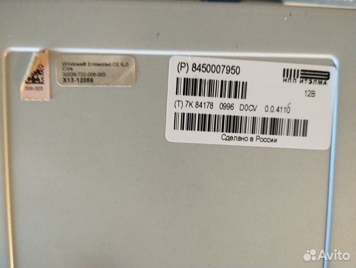 Не продано. Магнитола для LADA Vesta (8450007950)