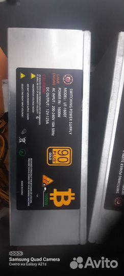 Блок питания