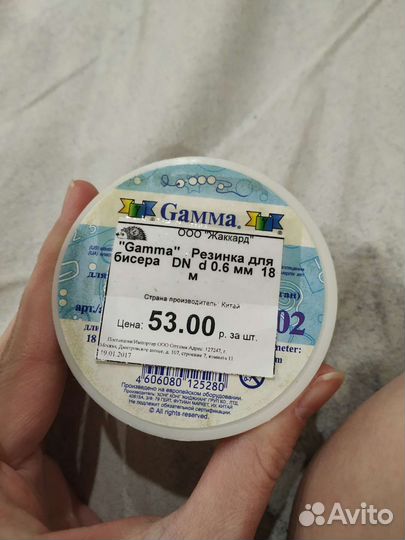 Резинка для бисера, леска для бисера