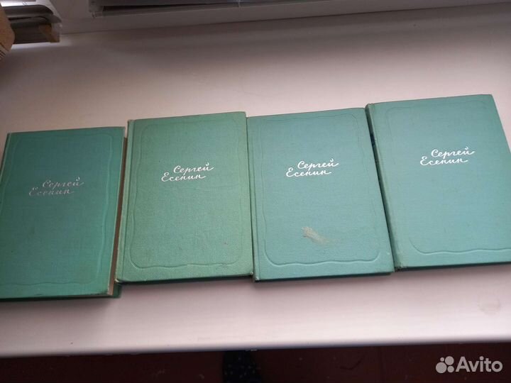 Сергей Есенин книги