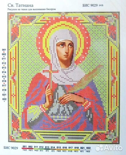 Канва с рисунком икона Новая Слобода