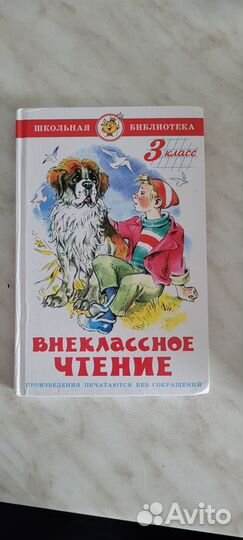 Детские книги пакетом