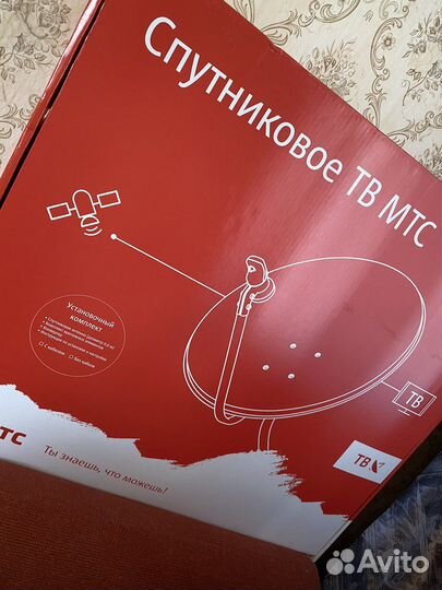Спутниковая тарелка МТС