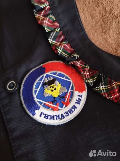 Школьная форма