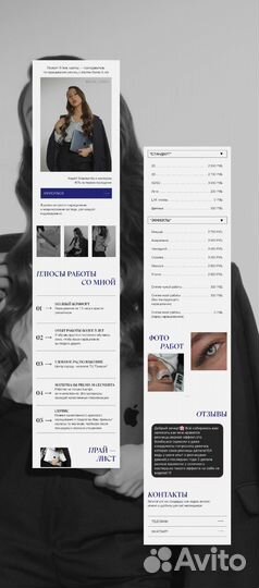 Создание сайта лендинга на Tilda и Taplink