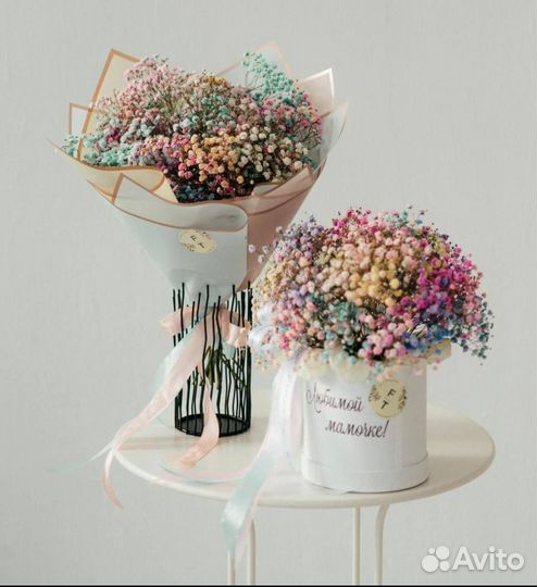 Коробка с радужной гипсофилой и надписью